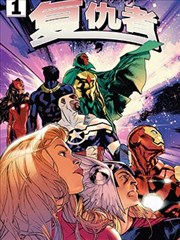 漫画咖啡厅危机角色苏晚
