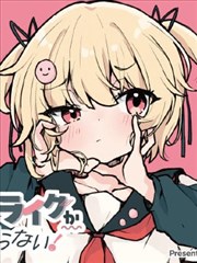 漫画咖啡厅危机角色介绍关系图更新